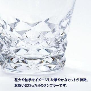 【未使用】バカラ 最高級 グラス 　Baccaratの画像