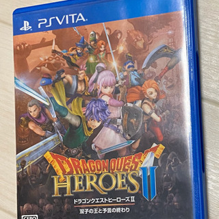 ドラゴンクエストヒーローズⅡ