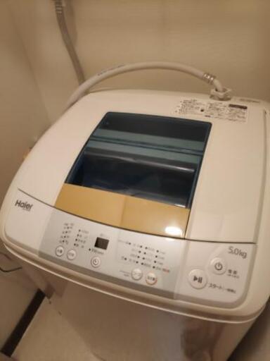 ハイアール洗濯機5kg