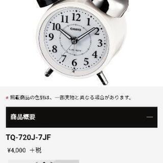 カシオ 電波時計 アラーム 時計