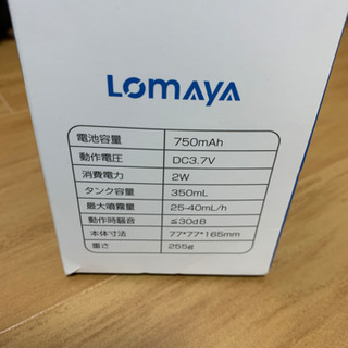 卓上加湿器の画像