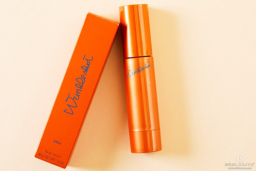 POLAポーラリンクルショット ジオ セラム40g