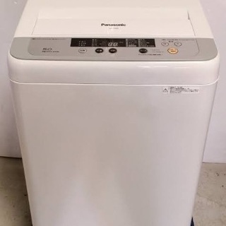 洗濯機 5kg パナソニック NA-F50ME4 2017年製