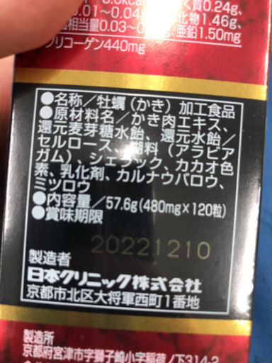 バランスターWZ