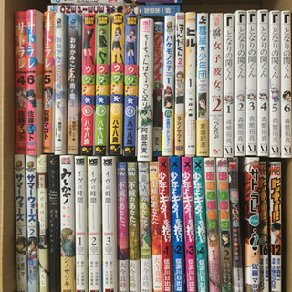 いろんな漫画　県南部、府内持っていきます