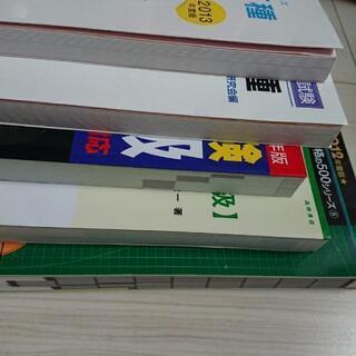 公務員試験対策 参考書問題集過去問の画像