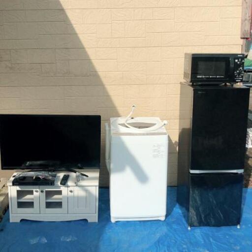 家電セット　保証証付き　すぐに配達できます。