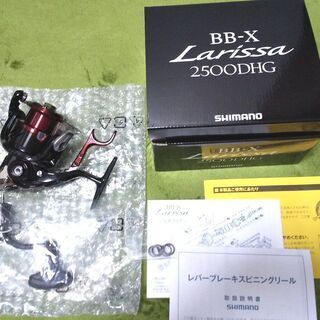 新品　BB-X ラリッサ 2500DHG　シマノ　リール　BBX