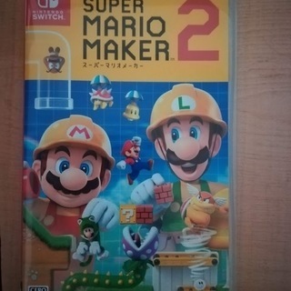 スーパーマリオメーカー２　switch版
