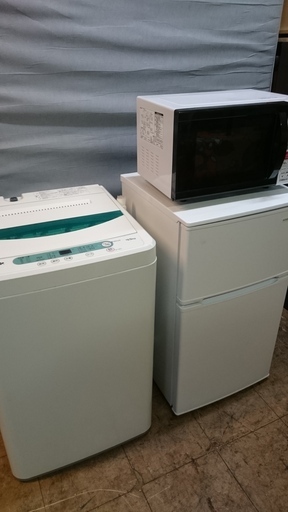 3点セット！！ヤマダ電機 HerbRelax 　ノンフロン2ドア冷凍・冷蔵庫　YRZ-C09B1　2019年製・YWM-T45A1　全自動電気洗濯機　4.5K　2019年製・ゼピール（ZEPEAL）DO-M1617 オーブンレンジ　2019年製
