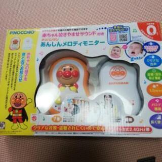 【受け渡し決定】アンパンマン安心メロディモニター