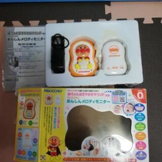 【受け渡し決定】アンパンマン安心メロディモニターの画像