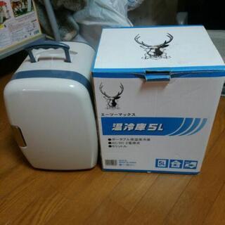 値下げポータブル保温保冷庫