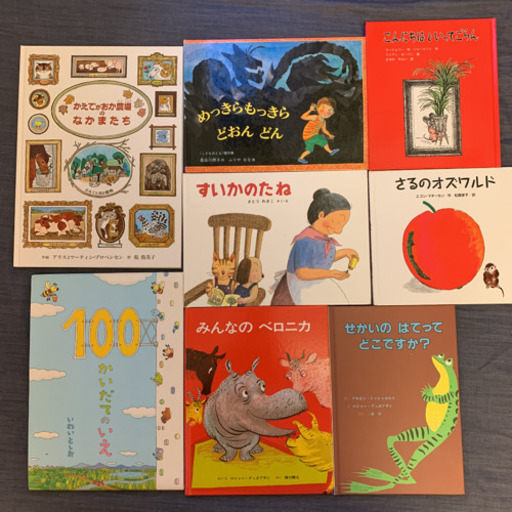 絵本まとめて57冊 新品あります