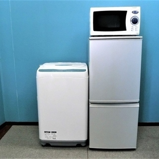 ハッピー西葛西店】お買い得! シャープ家電3点セット 【冷蔵庫・洗濯機