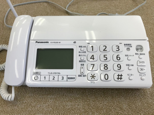FAX付き電話機(Panasonic製）