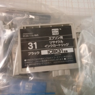 エプソン用リサイクルインクカートリッジの画像