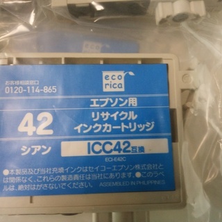 エプソン用リサイクルインクカートリッジの画像