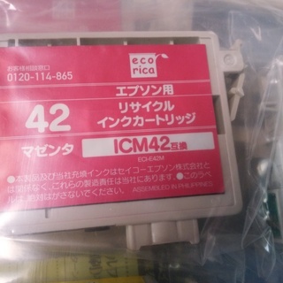 エプソン用リサイクルインクカートリッジの画像