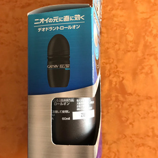 【終了】ギャツビー デオドラント ロールオンの画像