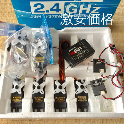 ラジコン飛行機パーツ