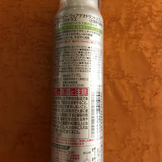 【終了】新品未使用 ギャツビー衣類用消臭剤の画像