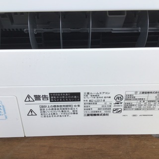 ミツビシ霧ヶ峰　Lシリーズムーブアイ　2018年製 工事費無料の画像