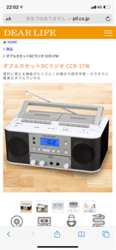 新品未使用ダブルカセットDCラジオ  ラジカセ