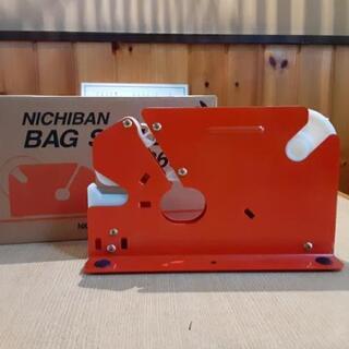 バックシーラー