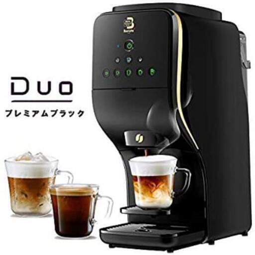 【お渡し決まりました】NescafeバリスタDuo(オマケ付き)