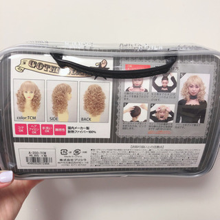 耐熱性ウィッグの画像