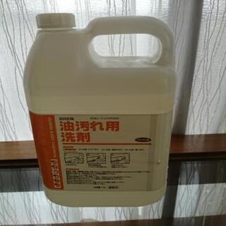 ダスキン 油汚れ用洗剤 業務用4リットル