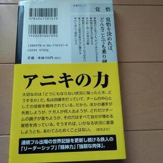 値引き☆覚悟のすすめ☆金本知憲の画像