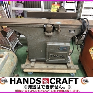 高木 FG型200 自動カンナ