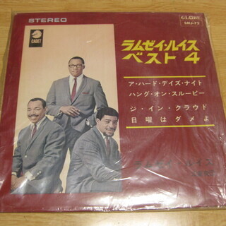 235【7in.レコード】ラムゼイ・ルイス　ベスト4