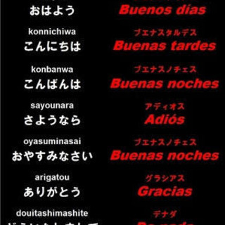 スペイン語のプライベートレッスン