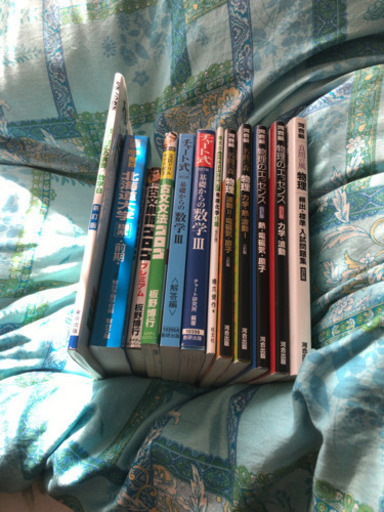 大学受験で使った参考書です