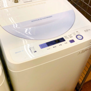 1413 設置まで対応　新生活　SHARP　洗濯機　5.5㌔ SHARPの5.5kg全自動洗濯機！安心の1年保証付き！