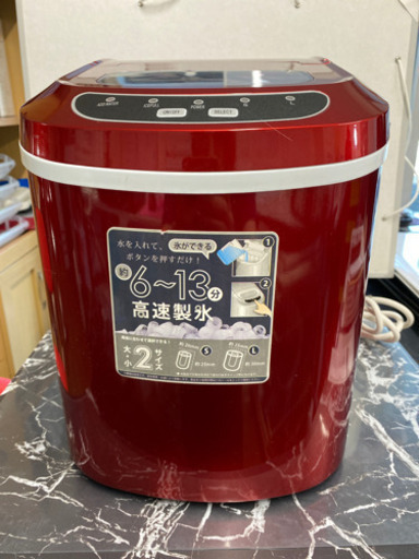 高速製氷機