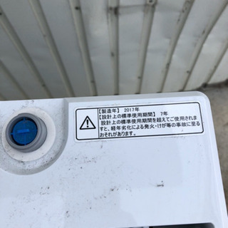 ハイセンス　洗濯機の画像