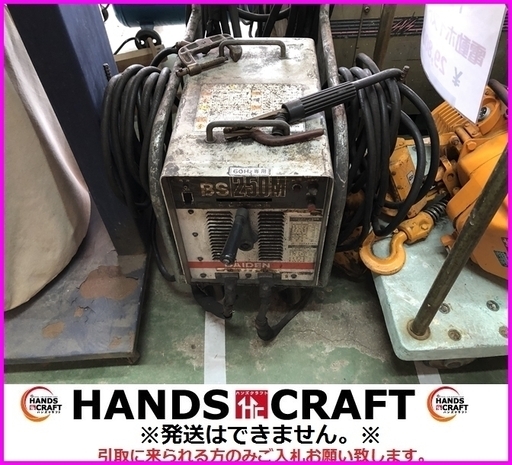 ダイデン BS250M-3 アーク溶接機