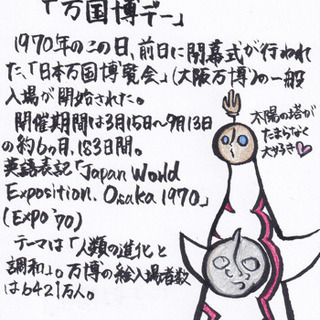 ハンドメイド仲間募集&ヅカファン友達募集中🎀
