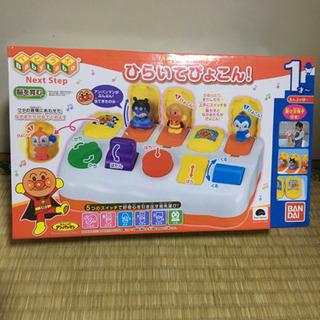 【アンパンマン3点セット！最終価格！！】知育玩具 おもちゃ 他ま...