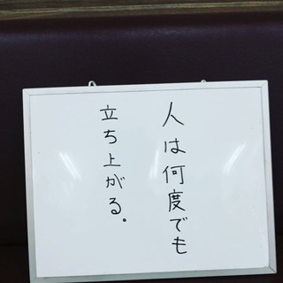 〜3月30日の空き情報〜