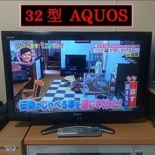 送込/液晶テレビ/2011年製/26型