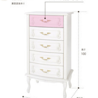 フィオーレ☆ヨーロッパ家具 猫足 ロココ調家具 ホワイト家具の画像