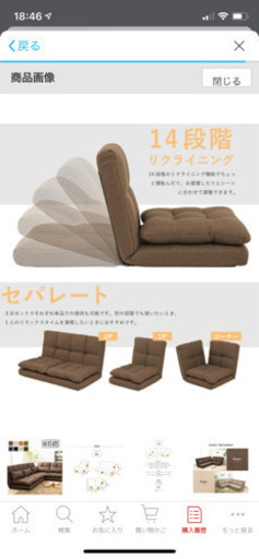 【再値下げ・美品】ローソファー