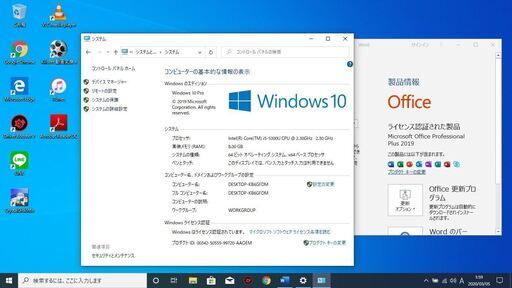 オフィス2019付 薄型・堅牢・軽量　東芝 dynabook 第5世代Corei5-2.3GHz 8GBメモリー M.2 SSD128GB 13.3インチ 無線 HDMI