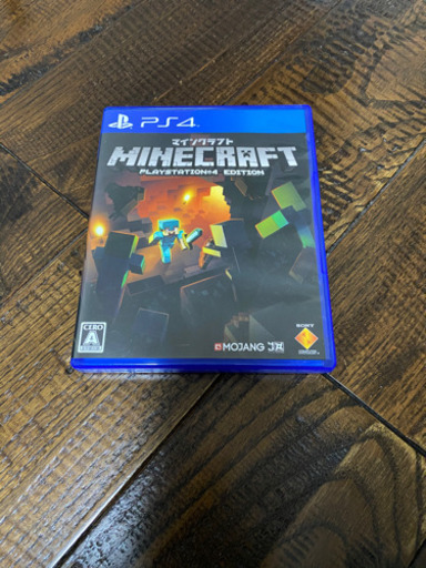 ps4の500G
