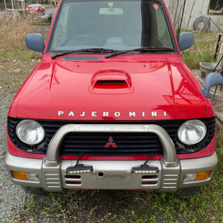 パジェロミニ　不動車　一時抹消済